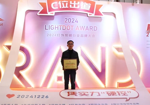 따뜻한 축하! Jhow Lighting은 다시 2024 년 중국 조명 산업 연례 상을 수상했습니다!